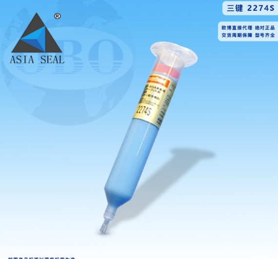  KEO THREEBOND 2274S