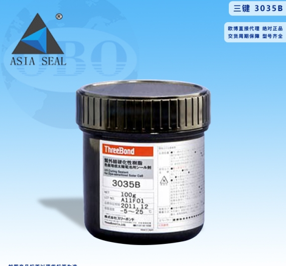  KEO THREEBOND 3035B