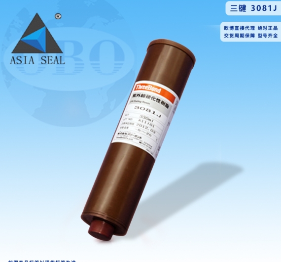  KEO THREEBOND 3081J