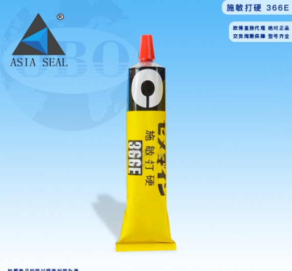 KEO CEMEDINE 366E