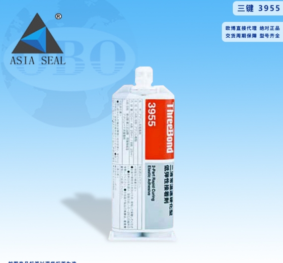  KEO THREEBOND 3955