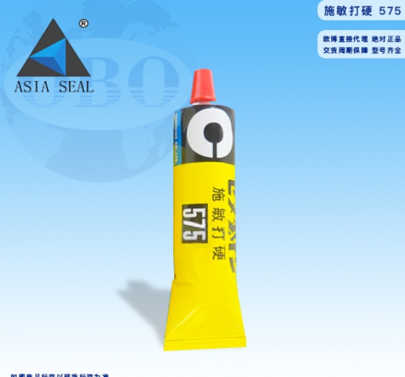 KEO CEMEDINE 575