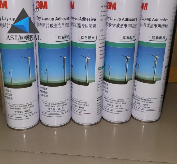 3M Dry Lay-up Adhesive