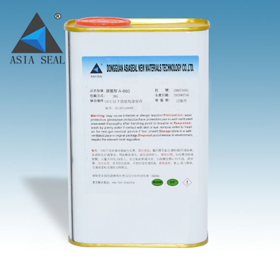 KEO ASIASEAL A-660