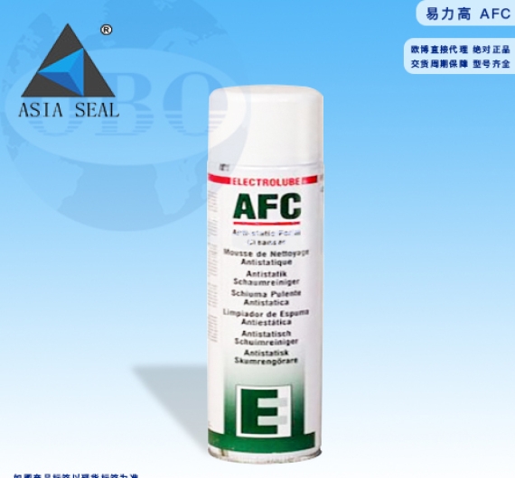 ELECTROLUBE AFC