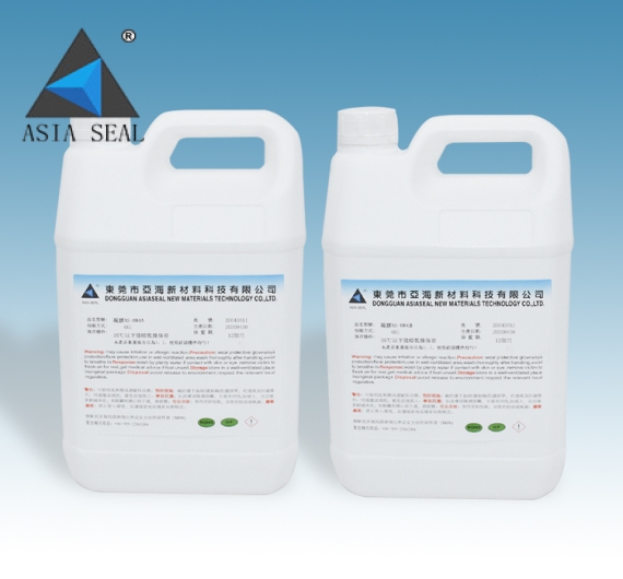 KEO ASIASEAL AS084A/B