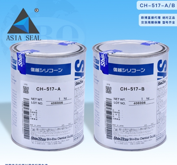 ShinEtsu CH-517-A/B
