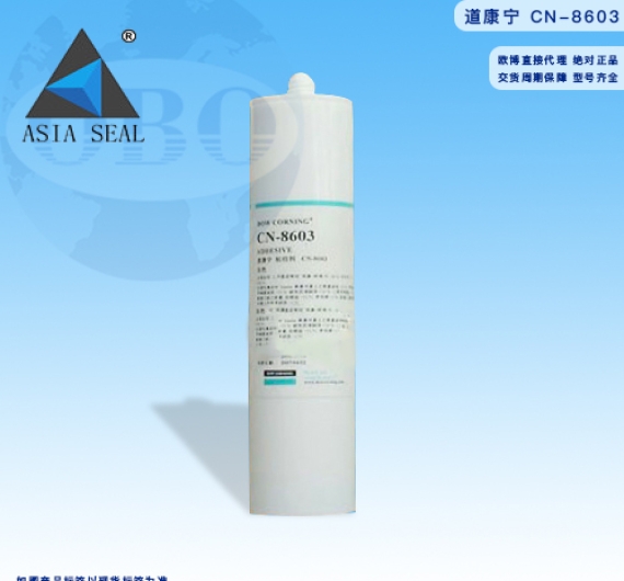 KEO DOWSIL CN-8603