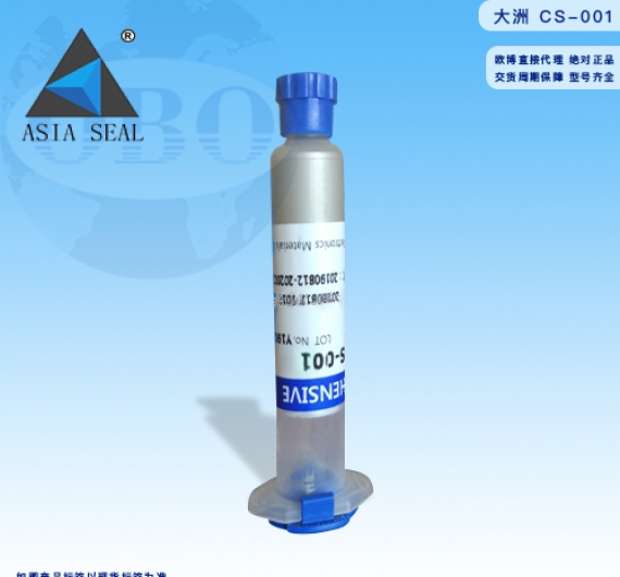 Keo CS-001