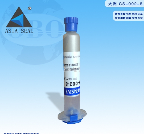 Keo CS-002-8
