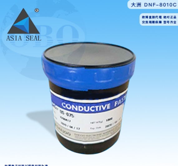 Keo điện trở điện cực anten DNF-8010C