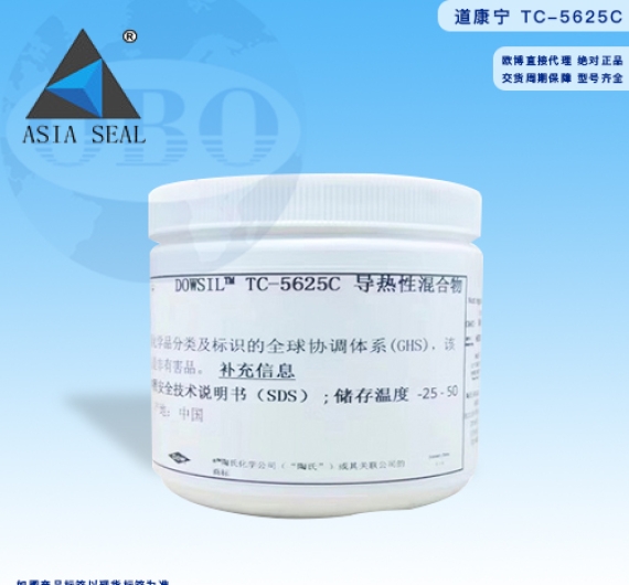 KEO DOWSIL TC-5652C