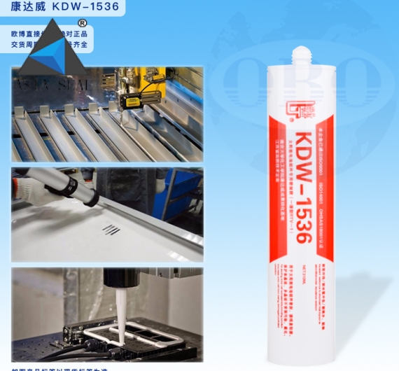 Keo KDW 1536