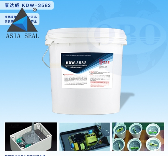 Keo KDW-3582
