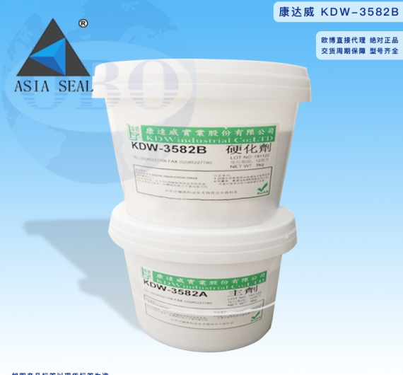 KDW-3582B