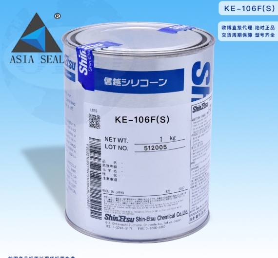 Keo ShinEtsu KE-106F(S)