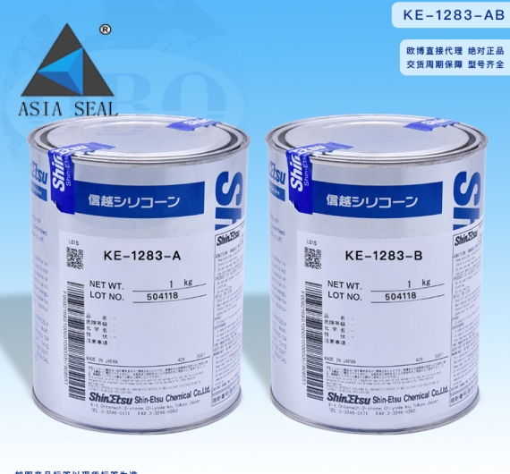 Keo ShinEtsu KE-1283-AB