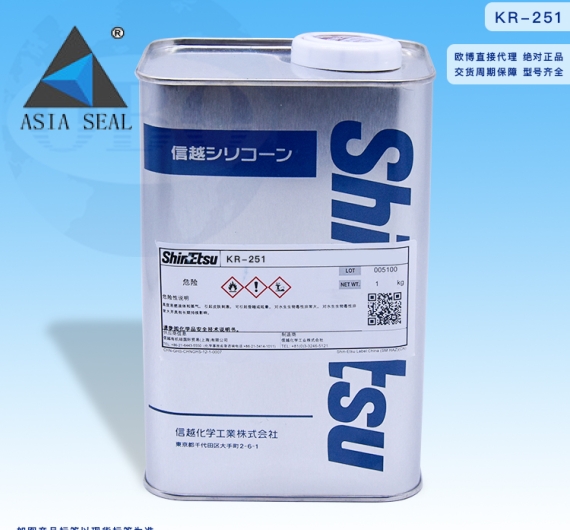 ShinEtsu KR-251