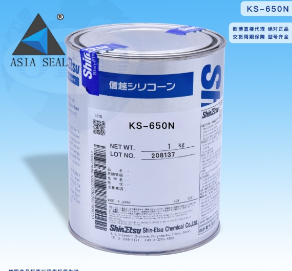  ShinEtsu KS-650N