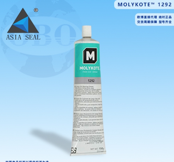  MOLYKOTE™ 1292