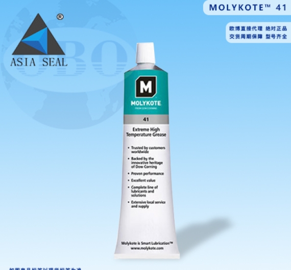 MOLYKOTE™ 41
