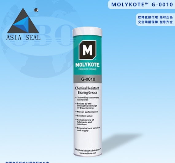  MOLYKOTE™ G-0010