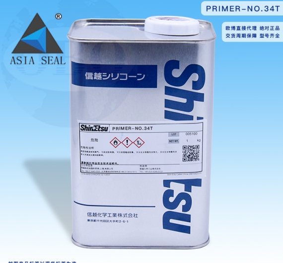 KEO SHINETSU PRIMER-NO-34T