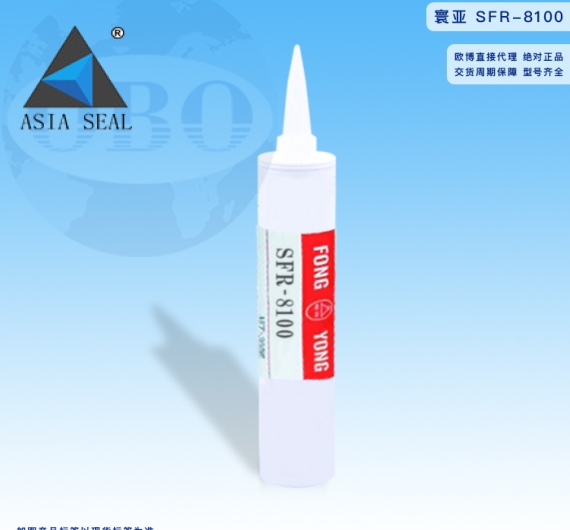 Keo SFR-8100