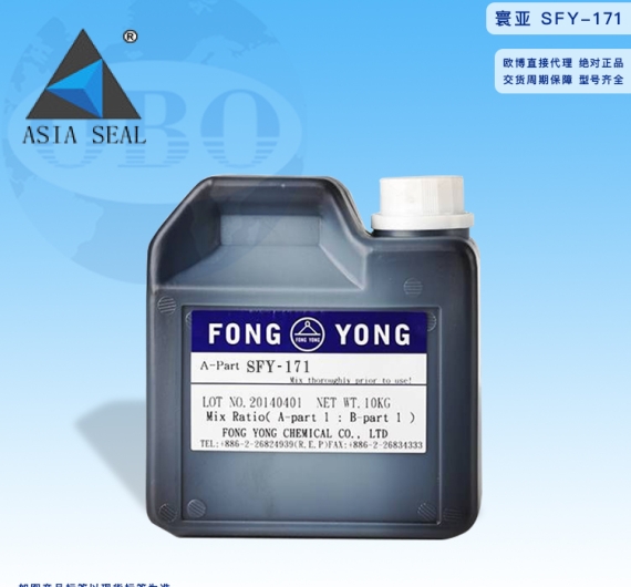 KEO FONGYONG SFY-171
