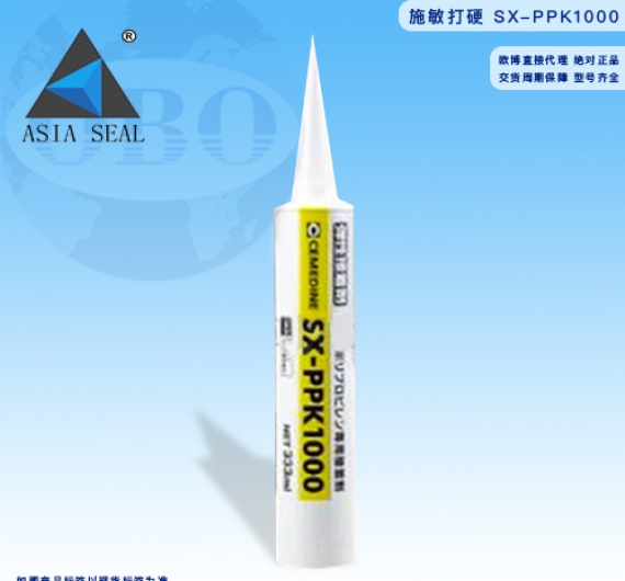KEO CEMEDINE SX-PPK1000