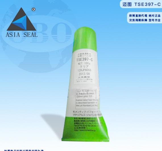 KEO MOMENTIVE TSE397-C