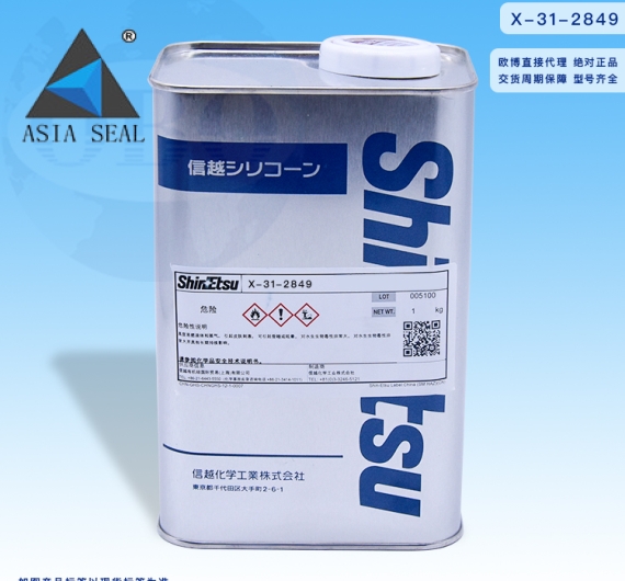 Keo ShinEtsu X-31-2849