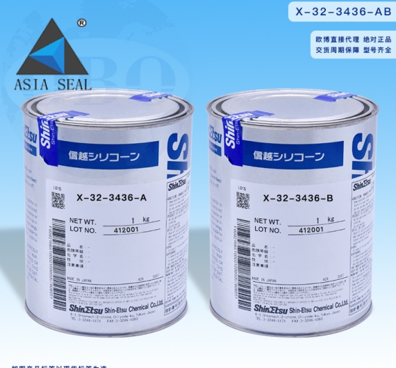 ShinEtsu X-32-3436-AB