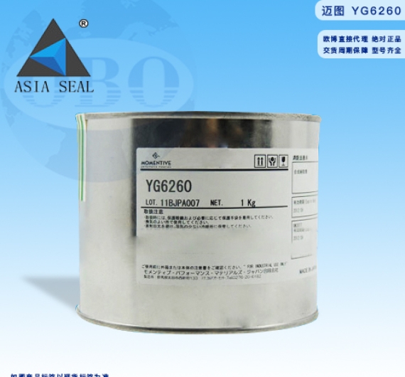 KEO MOMENTIVE YG6260