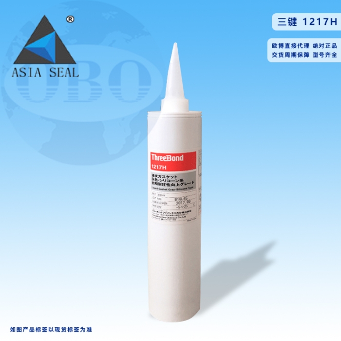  KEO THREEBOND 1217H