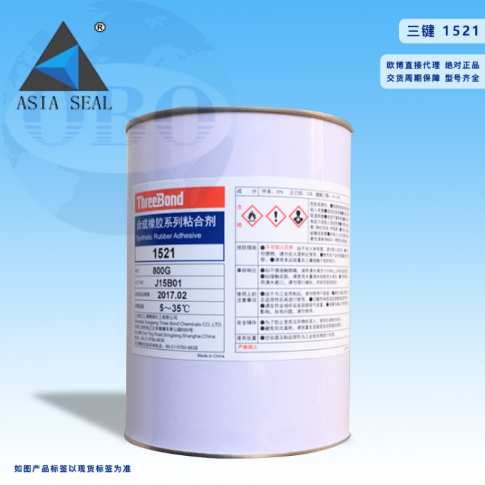  KEO THREEBOND 2274S