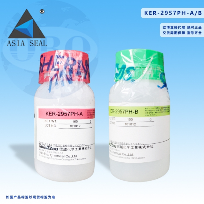 KER-2957PH-A/B