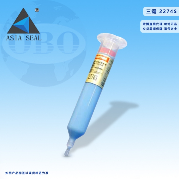  KEO THREEBOND 1217H
