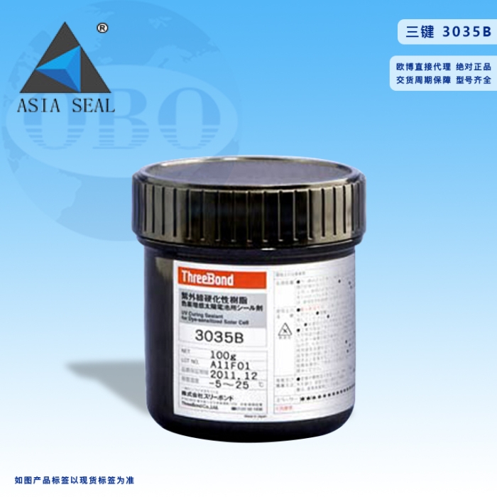  KEO THREEBOND 3081J