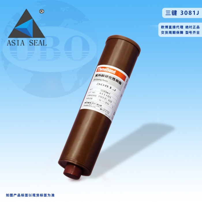  KEO THREEBOND 3955