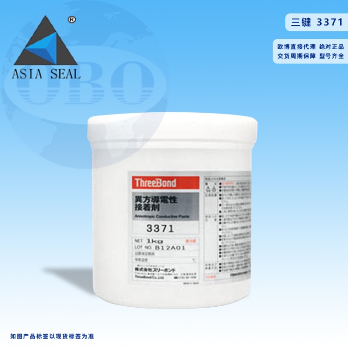  KEO THREEBOND 3035B