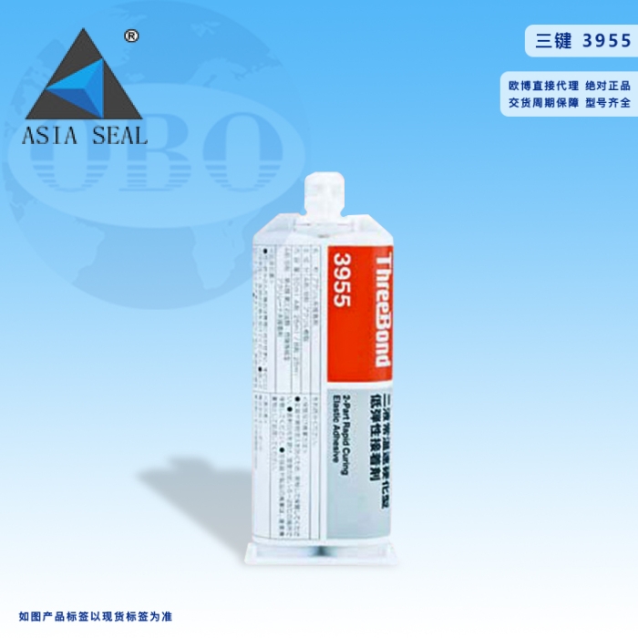  KEO THREEBOND 3955