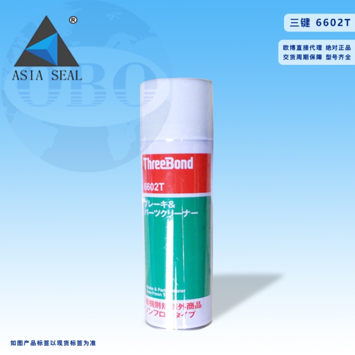  KEO THREEBOND 2274S