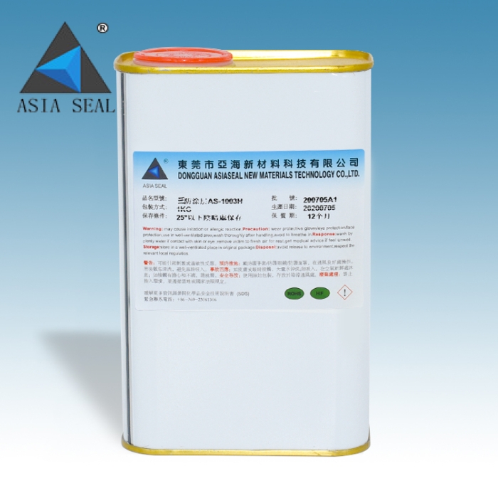 KEO ASIASEAL AS-1003H