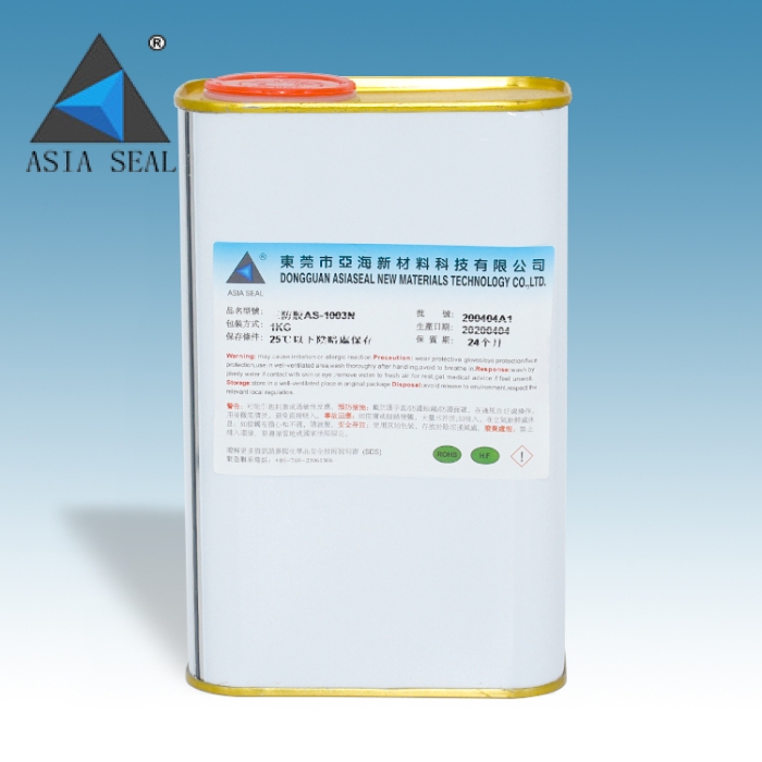 KEO ASIASEAL AS-1003H