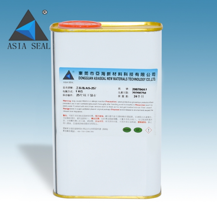KEO ASIASEAL AS-1003H