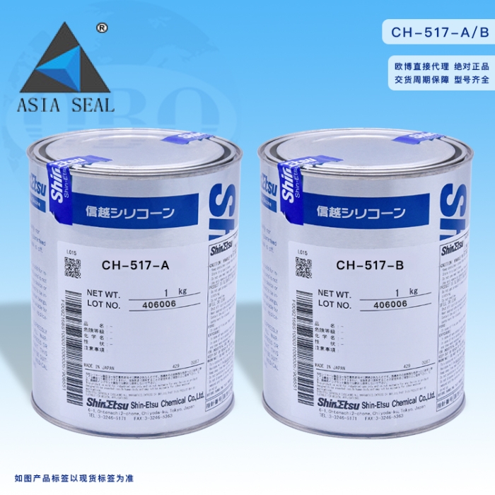 ShinEtsu CH-517-A/B