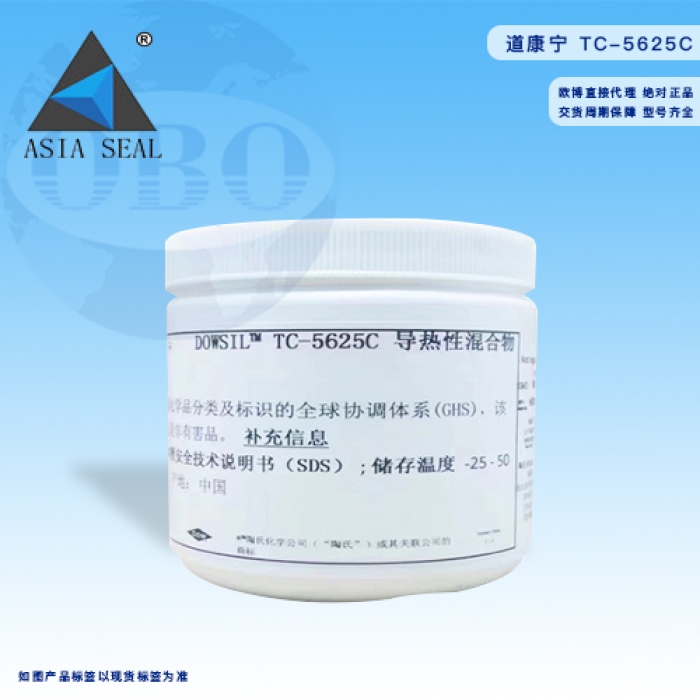 KEO DOWSIL TC-5652C