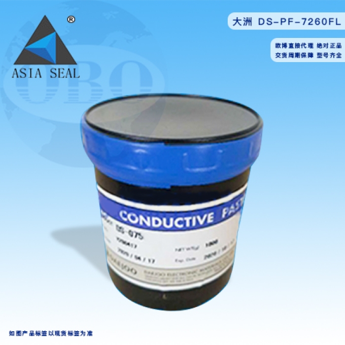 Keo DS-PF-8075S-H1
