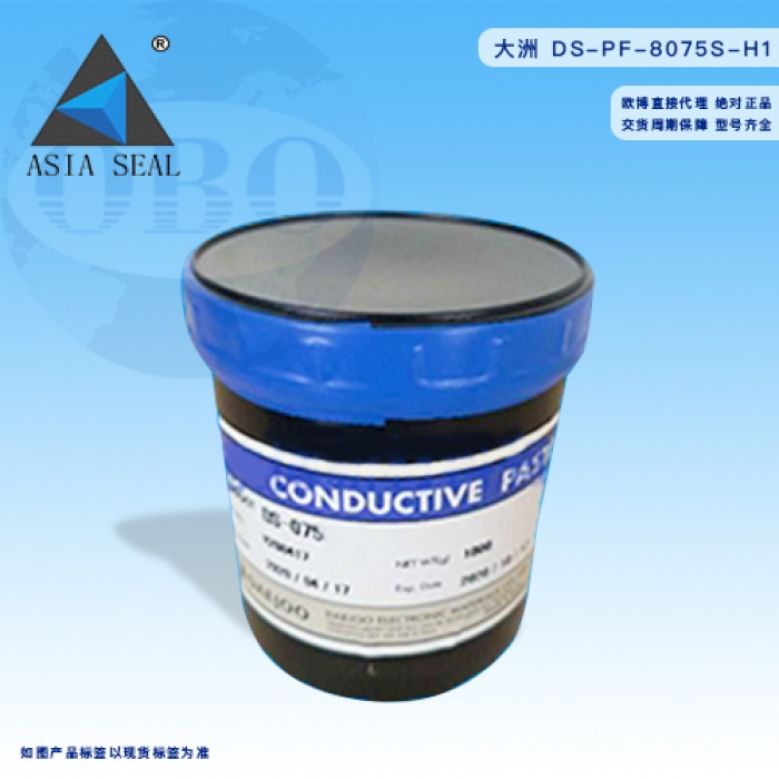 Keo DS-PF-8075S-H1